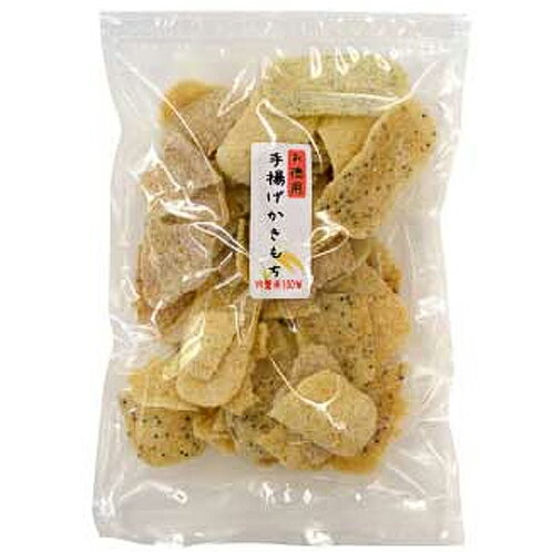 かきもち 訳あり お徳用 手揚げ揚げかきもち150g×1袋 宍粟(しそう)市産もち米・兵庫県産うるち米使用【合成着色料・砂糖不使用】【のし・包装不可】かき餅 道の駅みなみ波賀 食品 食べ物 お取り寄せ