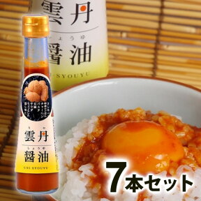 送料無料 大磯 雲丹醤油 7本セット 120ml ウニ しょうゆ 食品 食べ物 調味料【のし・包装不可】 お取り寄せ