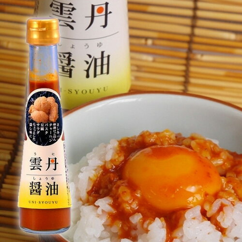 大磯 雲丹醤油 120ml ウニ しょうゆ 食品 食べ物 調味料【のし・包装不可】 お取り寄せ