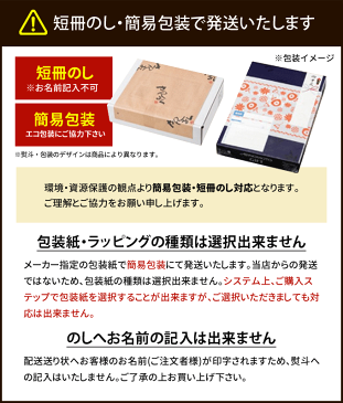 お中元 ギフト 送料無料 メーカー直送 缶詰め かに カニカン カニ缶 缶詰 セット 詰め合わせ ニッスイ 水産缶 ＆ 焼鮭瓶詰詰合せ SD-30C 御中元 お取り寄せグルメ 内祝い お返し 結婚内祝い 出産内祝い 引越し 挨拶 快気祝い おうちごはん