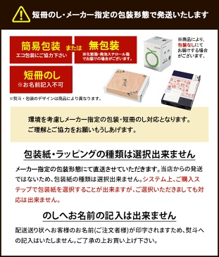 お中元 送料無料 佃煮 セット つくだ煮 詰め合わせ ギフト 酒悦 山海探幸 KM-30 御中元 2021 お中元ギフト セット お返し 挨拶 お礼 会社 ランキング 人気 おすすめ 定番 食品 グルメ 食べ物