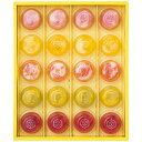 内祝い お返し スイーツ ギフト ゼリー お菓子 洋菓子 中島大祥堂 ひととえ ピッコロドルチェ セット 詰め合わせ 個包装 食品 デザート 出産内祝い 結婚内祝い 結婚祝い 出産祝い 引き出物 香典返し お祝い返し 引越し 挨拶 お礼 母の日 プレゼント ははの日 PDB-20 (4)