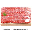 内祝い お返し 送料無料 肉 ギフト お取り寄せグルメ 高級 和牛 牛肉 近江牛 すき焼き 約1kg セット 千成亭 鍋 詰め合わせ 食品 出産内祝い 結婚内祝い 結婚祝い 出産祝い 引き出物 快気祝い 引越し 挨拶 お礼 母の日 プレゼント ははの日 SEN-114 メーカー直送 【代引不可】