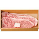 内祝い お返し 送料無料 松阪牛 牛肉 和牛 お中元 夏ギフト 御中元 ギフト サーロイン ステーキ 3枚 セット 詰め合わせ 霜降りステーキ A5 食品 出産...
