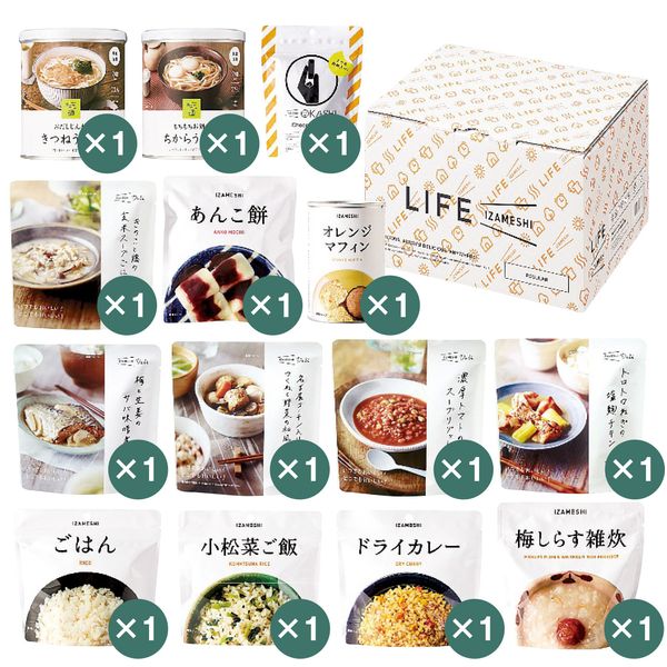 \最大全額ポイント還元/ 内祝い お返し 送料無料 防災 避難生活用品 お歳暮 ギフト 非常食 保存食 備蓄 イザメシ LIFE IZAMESHI REGULA...