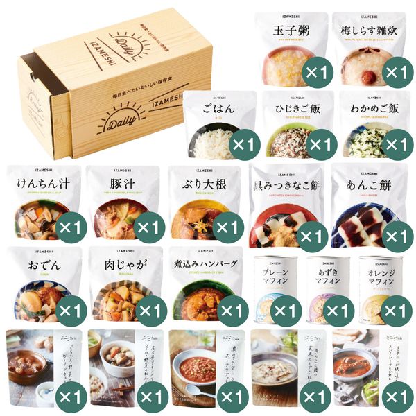 \最大全額ポイント還元/ 内祝い お返し 送料無料 防災 避難生活用品 お歳暮 ギフト 非常食 保存食 備蓄食 イザメシ DAILY IZAMESHI セット ...
