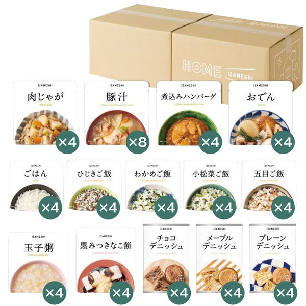 \最大全額ポイント還元/ 内祝い お返し 送料無料 防災 避難生活用品 お歳暮 ギフト 非常食 保存食 備蓄食 イザメシ HOME IZAMESHI セット 詰...