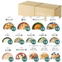 内祝い お返し 送料無料 防災 避難生活用品 母の日 ギフト 非常食 保存食 備蓄食 イザメシ HOME IZAMESHI セット 詰め合わせ 長期保存 災害対...
