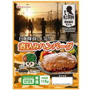 \最大全額ポイント還元/ 内祝い お返し 送料無料 災害 避難生活用品 お歳暮 ギフト 日本ハム 防災食 煮込みハンバーグ 20袋 セット 詰め合わせ 非常食 ...