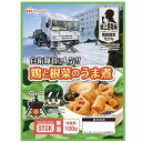 内祝い お返し 送料無料 災害 避難生活用品 母の日 ギフト 日本ハム 防災食 鶏と根菜のうま煮 20袋 セット 詰め合わせ 非常食 備蓄 陸上自衛隊 人気 レ...