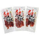 内祝い お返し 送料無料 魚介類 海産物 お中元 夏ギフト 御中元 ギフト 皮なしソフト 鮭とば セット 詰め合わせ 網走水産 北海道産 おつまみ 食品 出産内...