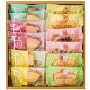 内祝い お返し 送料無料 銀座千疋屋 スイーツ お菓子 お供え 敬老の日ギフト 残暑見舞い ギフト 焼き菓子 銀座フルーツガトー セット 詰合せ 個包装 食品 出産内祝い 結婚内祝い 結婚祝い 出産祝い 香典返し 快気祝い お祝い返し お礼 プレゼント PGS-173