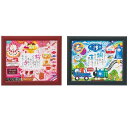 内祝い お返し 送料無料 名入れ お中元 夏ギフト 御中元 ギフト 出産記念品 ネームインポエム 幸せの記録 名前入り 手書き 詩 額縁 フレーム インテリア ...