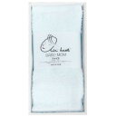 \最大全額ポイント還元/ 内祝い お返し タオル お歳暮 ギフト フェイスタオル ベビマム エアーかおる そよ風ブルー 高吸水 速乾 軽量 柔らかい ふわふわ ...