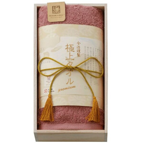 \最大全額ポイント還元/ 内祝い お返し 今治タオル お歳暮 ギフト フェイスタオル 今治 謹製 極上タオル パープル 木箱入 プレミアム 高品質 高級 上質 ...