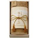 \最大全額ポイント還元/ 内祝い お返し 今治タオル お歳暮 ギフト フェイスタオル 今治 謹製 極上タオル グリーン 木箱入 プレミアム 高品質 高級 上質 ...