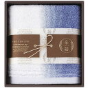 \最大全額ポイント還元/ 内祝い お返し 今治タオル お歳暮 ギフト フェイスタオル 糸縒 いとより ブルー グラデーション 軽量 吸水 ボリューム 高品質 高...