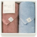\最大全額ポイント還元/ 内祝い お返し タオル お中元 夏ギフト ギフト フェイスタオル 2枚 セット 詰め合わせ 糸屋のタオル 吸水 耐久性 高級 高品質 国産 日本製 出産内祝い 結婚内祝い 結婚祝い 出産祝い 香典返し 快気祝い お祝い返し お礼 GP-F-035-BT