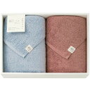 \最大全額ポイント還元/ 内祝い お返し 送料無料 タオル お中元 夏ギフト ギフト ハーフバスタオル 2枚 セット 詰め合わせ 糸屋のタオル 吸水 耐久性 高級 高品質 国産 日本製 出産内祝い 結婚内祝い 結婚祝い 出産祝い 香典返し 快気祝い お祝い返し お礼 GP-BGF-050-BT