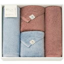 \最大全額ポイント還元/ 内祝い お返し 送料無料 タオル お歳暮 ギフト ハーフバスタオル フェイスタオル 4枚 セット 詰め合わせ 糸屋のタオル 吸水 耐久...