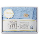 \最大全額ポイント還元/ 内祝い お返し タオル お歳暮 ギフト ロングフェイスタオル バスタオル卒業宣言 ブルー 吸水 コンパクト スリムバスタオル 無地 人...