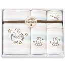 内祝い お返し 送料無料 ミッフィー miffy グッズ タオル お中元 夏ギフト 御中元 ギフト バスタオル フェイスタオル ウォッシュタオル セット 詰め合...