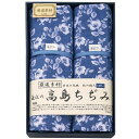 内祝い お返し 送料無料 寝具 シングル お中元 夏ギフト 御中元 ギフト ブランケット キルトケット 2枚 セット 詰め合わせ 近江の高島ちぢみ さらさら 肌触り 洗える 日本製 出産内祝い 結婚内祝い 結婚祝い 出産祝い 香典返し 快気祝い お祝い返し お礼 TAK1110