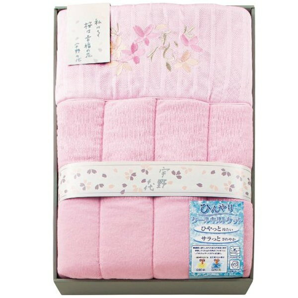 內(nèi)祝い お返し 送料無料 寢具 シングル お中元 夏ギフト 御中元 ギフト ブランケット ひんやり キルトケット 宇野千代 接觸冷感 肌觸り 肌掛け 洗濯可 洗える 日本制 出産內(nèi)祝い 結(jié)婚內(nèi)祝い 結(jié)婚祝い 出産祝い 香典返し 快気祝い お祝い返し お禮 UCCQ-600