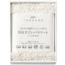 内祝い お返し バス用品 浴室用具 ギフトSDS 実はすごい バスマット お風呂マット ホワイト 吸水 速乾 抗菌 防臭 防カビ 洗える 出産内祝い 結婚内祝い...