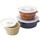 内祝い お返し 食器 母の日 ギフト 保存容器 キャニスター 高気密 レンジパック 3点 セット 詰め合わせ ポルク 蓋付き 惣菜 おかず レンジ対応 出産内祝...