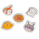 \5/5★最大全額Pバック/ 内祝い お返し アンパンマン キャラクター グッズ 母の日 ギフト 顔型 小皿 5枚 セット 詰め合わせ 子供 キッズ 食器 陶器...