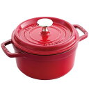 内祝い お返し 送料無料 staub ストウブ キッチン用品 調理器具 母の日 ギフト ピコココット 両手鍋 16cm チェリー 丸鍋 蓄熱 煮込 煮物 IH対...