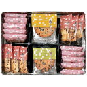 \最大全額ポイント還元/ 内祝い お返し スイーツ ギフト お菓子 お供え 和菓子 米菓 岩塚製菓 新潟物語 セット 詰め合わせ おかき 黒豆せんべい 醤油煎餅...