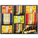 内祝い お返し スイーツ お中元 夏ギフト 御中元 ギフト お菓子 和菓子 米菓 金澤兼六製菓 兼六の華 セット 詰め合わせ せんべい おかき 個包装 食品 出...