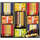 内祝い お返し スイーツ 母の日 ギフト お菓子 和菓子 米菓 金澤兼六製菓 兼六の華 セット 詰め合わせ せんべい おかき 個包装 食品 出産内祝い 結婚内祝...