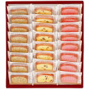 \最大全額ポイント還元/ 内祝い お返し 送料無料 スイーツ お中元 夏ギフト ギフト お菓子 洋菓子 焼き菓子 井桁堂 アーモンド リッチパウンドケーキ 24個 セット 詰め合わせ 個包装 食品 出産内祝い 結婚内祝い 結婚祝い 出産祝い 香典返し 快気祝い お祝い返し お礼 AP24