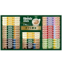内祝い お返し コーヒー 珈琲 お中元 夏ギフト 御中元 ギフト AGF ブレンディ インスタント スティック カフェオレ 紅茶オレ セット 詰め合わせ 個包装 飲料 出産内祝い 結婚内祝い 結婚祝い 出産祝い 香典返し 快気祝い お祝い返し お礼 プレゼント BST-25A