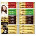 内祝い お返し コーヒー 珈琲 お中元 夏ギフト 御中元 ギフト ネスカフェ ゴールドブレンド プレミアム インスタント スティック ブラック セット 詰め合わせ 出産内祝い 結婚内祝い 結婚祝い 出産祝い 香典返し 快気祝い お祝い返し お礼 プレゼント N30-CB