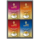 \最大全額Pバック!/ 内祝い お返し コーヒー 珈琲 母の日 ギフト キーコーヒー KEY COFFEE ドリップオン レギュラー ドリップコーヒー セット 詰め合わせ 飲料 出産内祝い 結婚内祝い 結婚祝い 出産祝い 香典返し 快気祝い お祝い返し お礼 プレゼント KDV-20L(4)