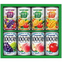 内祝い お返し ジュース お中元 夏ギフト 暑中見舞い ギフト カゴメ 果実飲料 フルーツジュース 野菜飲料 野菜ジュース 8本 セット 詰め合わせ 缶ジュース...