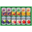 \エントリーでさらにP5倍/ 内祝い お返し ジュース ギフト カゴメ 果実飲料 フルーツジュース 野菜飲料 野菜ジュース 12本 セット 詰め合わせ 缶ジュース 出産内祝い 結婚内祝い 結婚祝い 出産祝い 香典返し 快気祝い お祝い返し お礼 KSR-15P 敬老の日ギフト