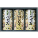 内祝い お返し 送料無料 お茶 日本茶 緑茶 お中元 夏ギフト 御中元 ギフト 九州銘茶 3缶 セット 詰め合わせ 八女茶 知覧茶 八女白折茶 煎茶 茶葉 茶筒 高級 木箱 贈答用 出産内祝い 結婚内祝い 結婚祝い 出産祝い 香典返し 快気祝い お祝い返し お礼 YTS-50