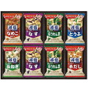 内祝い お返し みそ汁 お中元 夏ギフト 御中元 ギフト アマノフーズ フリーズドライ 即席みそ汁 いつものおみそ汁 セット 詰め合わせ 味噌汁 インスタント ...