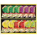 \最大全額ポイント還元/ 内祝い お返し 味噌汁 お中元 夏ギフト ギフト マルトモ フリーズドライ 即席みそ汁 鰹節屋のこだわり椀 汁物 セット 詰め合わせ ...