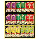 \最大全額ポイント還元/ 内祝い お返し 味噌汁 お中元 夏ギフト ギフト マルトモ フリーズドライ 即席みそ汁 鰹節屋のこだわり椀 汁物 セット 詰め合わせ ...