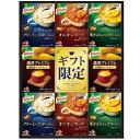 内祝い お返し 洋風惣菜 お中元 夏ギフト 御中元 ギフト 味の素 クノール コーンスープ ポタージュスープ オニオンスープ セット 詰め合わせ インスタント 食品 出産内祝い 結婚内祝い 結婚祝い 出産祝い 香典返し 快気祝い お祝い返し お礼 プレゼント KPZ-30V