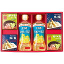 内祝い お返し 調味料 お中元 夏ギフト 御中元 ギフト 日清オイリオ キャノーラ油 食用油 かつおだし だしの素 焼き塩 セット 詰め合わせ 食卓 和風惣菜 食品 出産内祝い 結婚内祝い 結婚祝い 出産祝い 香典返し 快気祝い お祝い返し お礼 プレゼント AP-BO