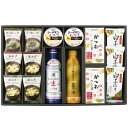 内祝い お返し 送料無料 みそ汁 お中元 夏ギフト 御中元 ギフト 味噌汁 白子のり セット 詰め合わせ 味噌汁 だしの素 海苔 味付け海苔 ご飯のお供 和風惣...