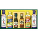 内祝い お返し 調味料 お中元 夏ギフト 御中元 ギフト 日清オイリオ 食用油 ヘルシーオフ こめ油 健康オイル キッコーマン 生しょうゆ セット 詰め合わせ 食品 出産内祝い 結婚内祝い 結婚祝い 出産祝い 香典返し 快気祝い お祝い返し お礼 プレゼント NK-30