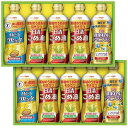 内祝い お返し 送料無料 調味料 お中元 夏ギフト 御中元 ギフト 日清オイリオ 食用油 米油 こめ油 健康オイル MCTリセッタ 10本 セット 詰め合わせ 食品 食べ物 常温 出産内祝い 結婚内祝い 結婚祝い 出産祝い 香典返し 快気祝い お祝い返し お礼 BPH-50W